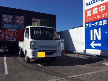 キャリィご納車おめでとうございます！